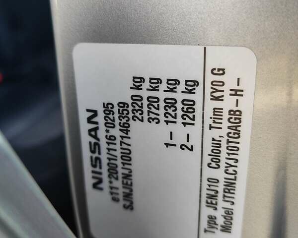 Бежевий Ніссан Кашкай 2, об'ємом двигуна 1.6 л та пробігом 227 тис. км за 10950 $, фото 45 на Automoto.ua