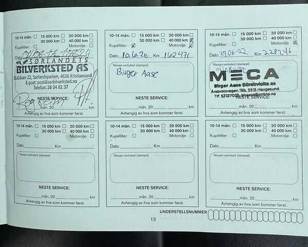 Чорний Ніссан Кашкай 2, об'ємом двигуна 1.5 л та пробігом 268 тис. км за 11250 $, фото 36 на Automoto.ua