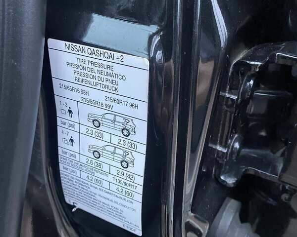 Черный Ниссан Кашкай 2, объемом двигателя 1.5 л и пробегом 228 тыс. км за 9800 $, фото 88 на Automoto.ua