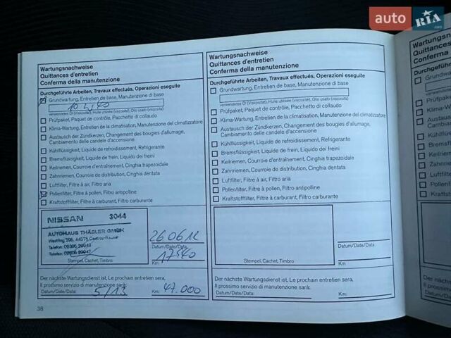 Черный Ниссан Кашкай 2, объемом двигателя 1.6 л и пробегом 203 тыс. км за 10999 $, фото 40 на Automoto.ua