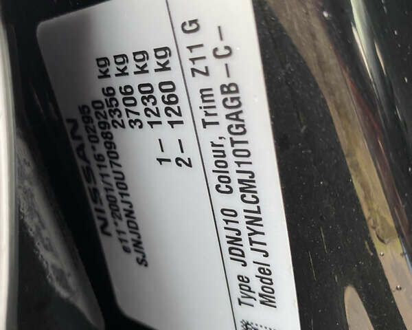 Черный Ниссан Кашкай 2, объемом двигателя 2 л и пробегом 204 тыс. км за 13150 $, фото 65 на Automoto.ua