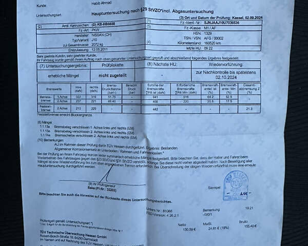 Черный Ниссан Кашкай 2, объемом двигателя 1.6 л и пробегом 203 тыс. км за 10999 $, фото 38 на Automoto.ua