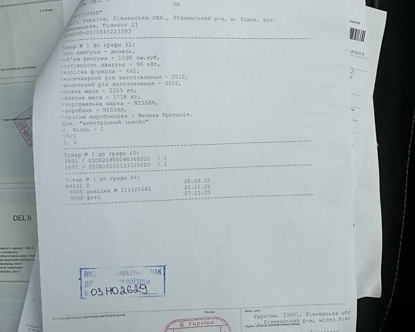 Черный Ниссан Кашкай 2, объемом двигателя 1.6 л и пробегом 232 тыс. км за 10350 $, фото 37 на Automoto.ua