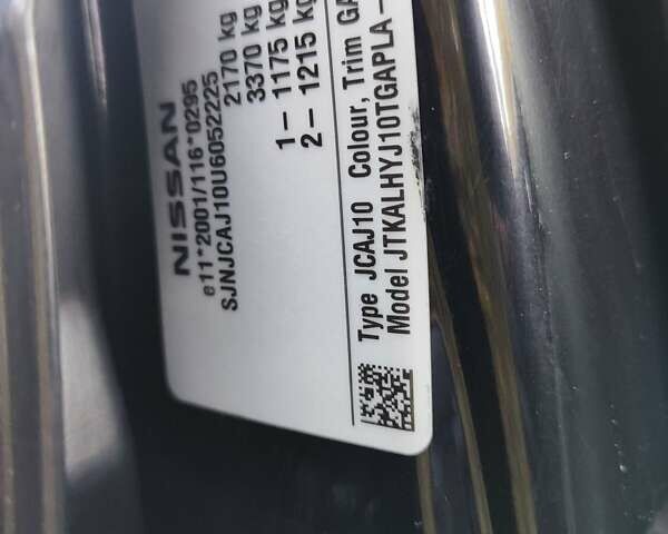 Ниссан Кашкай 2 2009 в Ковель на Automoto.ua Фиолетовый Ниссан Кашкай 2, объемом двигателя 1.5 л и пробегом 211 тыс. км за 8950 $, фото 44 на Automoto.ua