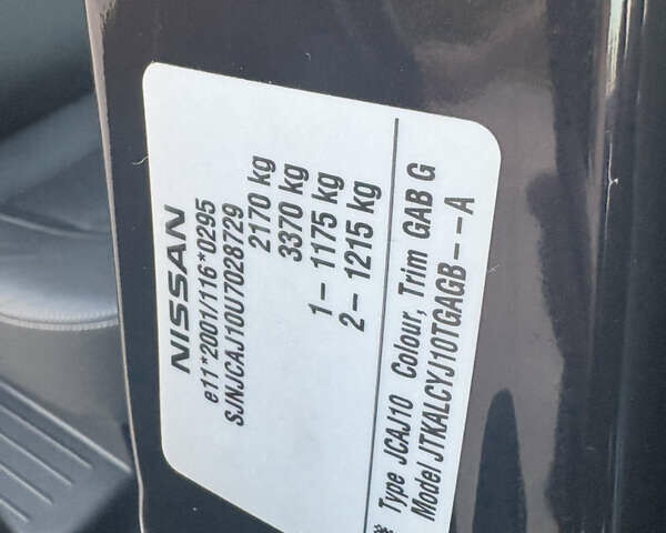 Фиолетовый Ниссан Кашкай 2, объемом двигателя 1.5 л и пробегом 238 тыс. км за 10200 $, фото 36 на Automoto.ua