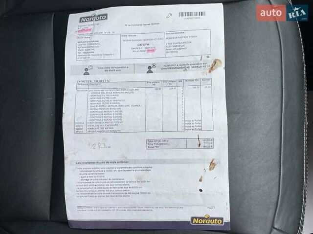 Ниссан Кашкай 2 2013 в Сумах на Automoto.ua Фиолетовый Ниссан Кашкай 2, объемом двигателя 1.6 л и пробегом 219 тыс. км за 13000 $, фото 71 на Automoto.ua