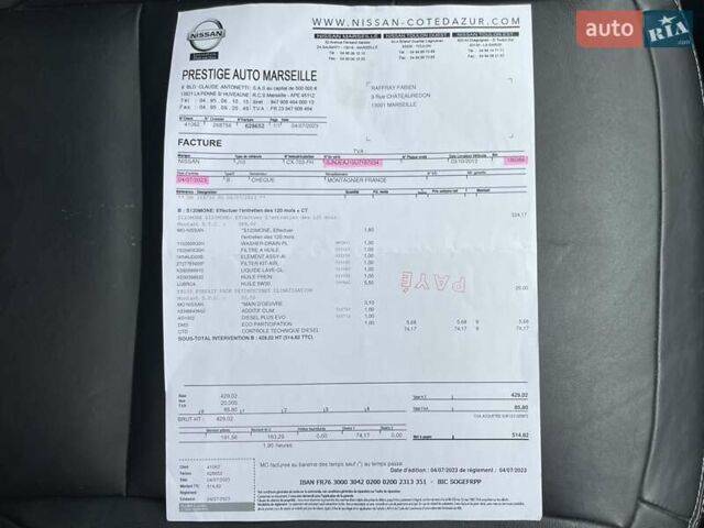 Ниссан Кашкай 2 2013 в Сумах на Automoto.ua Фиолетовый Ниссан Кашкай 2, объемом двигателя 1.6 л и пробегом 219 тыс. км за 13000 $, фото 70 на Automoto.ua