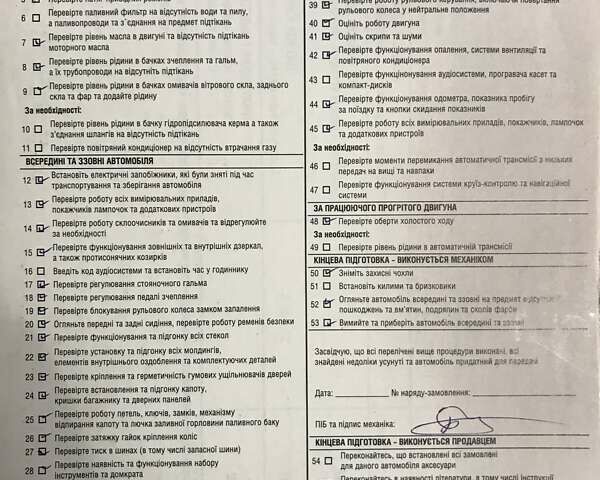 Коричневий Ніссан Кашкай 2, об'ємом двигуна 2 л та пробігом 225 тис. км за 8900 $, фото 56 на Automoto.ua