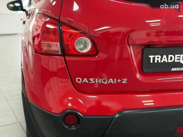 Ниссан Кашкай 2, объемом двигателя 2 л и пробегом 239 тыс. км за 7990 $, фото 9 на Automoto.ua