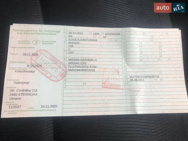 Ниссан Кашкай 2, объемом двигателя 1.5 л и пробегом 206 тыс. км за 11650 $, фото 22 на Automoto.ua