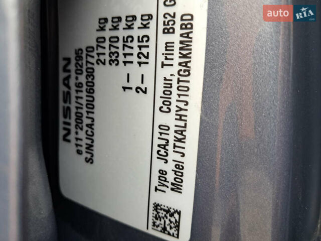 Серый Ниссан Кашкай 2, объемом двигателя 1.5 л и пробегом 219 тыс. км за 8999 $, фото 38 на Automoto.ua