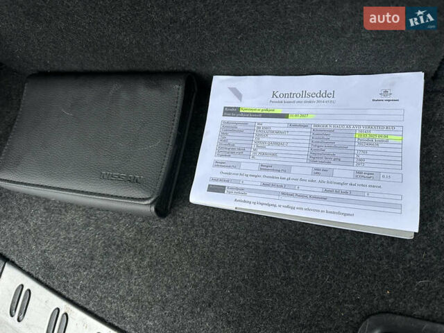 Серый Ниссан Кашкай 2, объемом двигателя 1.6 л и пробегом 107 тыс. км за 8950 $, фото 39 на Automoto.ua