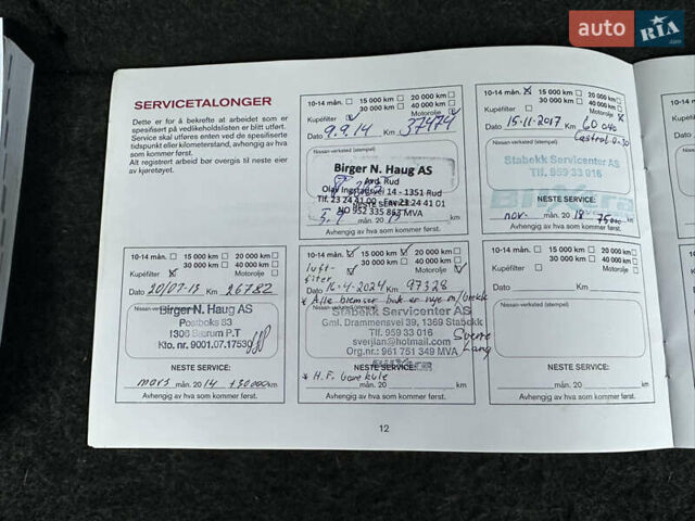 Серый Ниссан Кашкай 2, объемом двигателя 1.6 л и пробегом 107 тыс. км за 8950 $, фото 40 на Automoto.ua