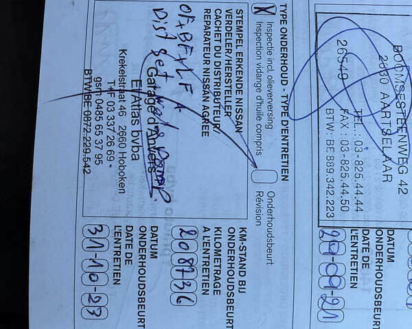 Сірий Ніссан Кашкай 2, об'ємом двигуна 1.5 л та пробігом 229 тис. км за 11600 $, фото 92 на Automoto.ua