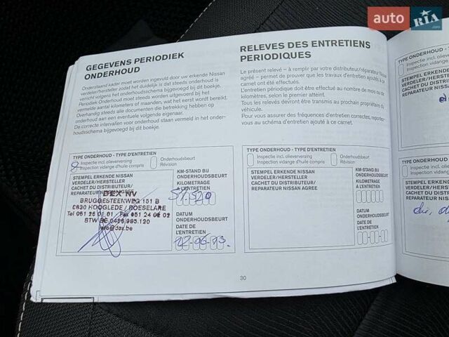 Ниссан Кашкай 2 2011 в Луцке на Automoto.ua Серый Ниссан Кашкай 2, объемом двигателя 1.5 л и пробегом 185 тыс. км за 12499 $, фото 38 на Automoto.ua