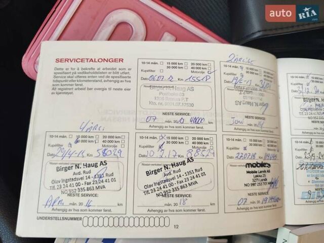 Серый Ниссан Кашкай 2, объемом двигателя 1.5 л и пробегом 214 тыс. км за 10500 $, фото 51 на Automoto.ua