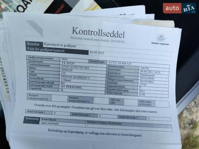 Сірий Ніссан Кашкай 2, об'ємом двигуна 1.5 л та пробігом 182 тис. км за 10650 $, фото 61 на Automoto.ua
