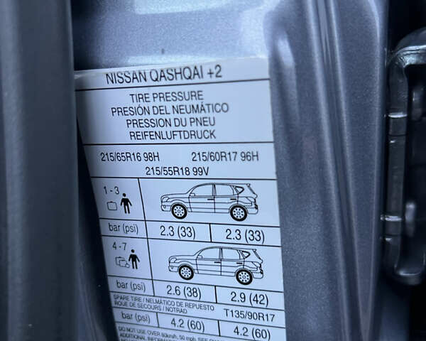 Серый Ниссан Кашкай 2, объемом двигателя 2 л и пробегом 178 тыс. км за 11200 $, фото 41 на Automoto.ua