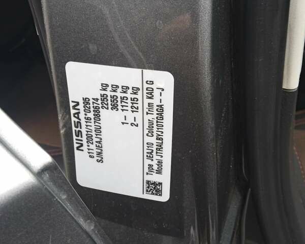 Сірий Ніссан Кашкай 2, об'ємом двигуна 1.6 л та пробігом 223 тис. км за 11200 $, фото 10 на Automoto.ua