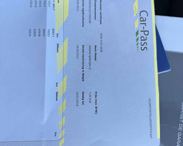 Сірий Ніссан Кашкай 2, об'ємом двигуна 1.5 л та пробігом 229 тис. км за 11600 $, фото 88 на Automoto.ua