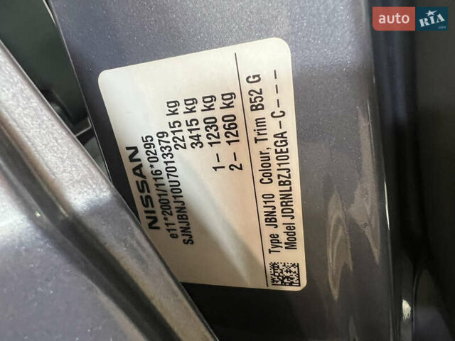 Сірий Ніссан Кашкай 2, об'ємом двигуна 2 л та пробігом 138 тис. км за 11499 $, фото 16 на Automoto.ua