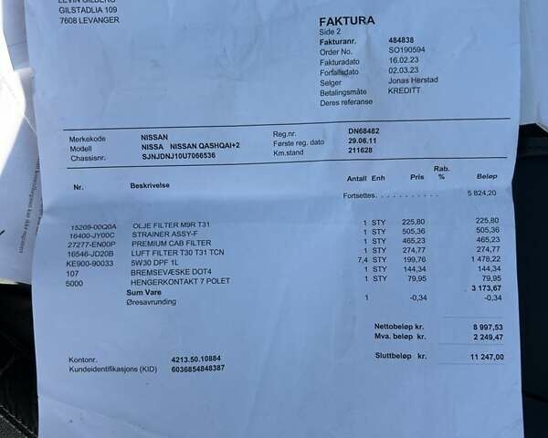Сірий Ніссан Кашкай 2, об'ємом двигуна 2 л та пробігом 233 тис. км за 12600 $, фото 38 на Automoto.ua