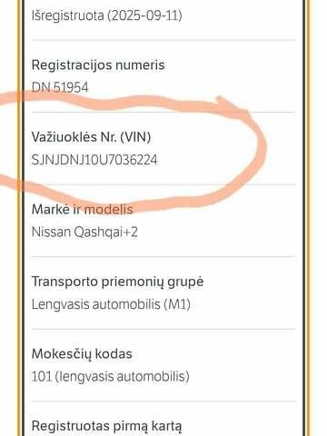 Сірий Ніссан Кашкай 2, об'ємом двигуна 2 л та пробігом 190 тис. км за 6885 $, фото 3 на Automoto.ua