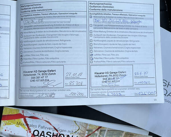 Сірий Ніссан Кашкай 2, об'ємом двигуна 1.6 л та пробігом 166 тис. км за 12500 $, фото 68 на Automoto.ua