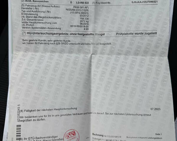 Серый Ниссан Кашкай 2, объемом двигателя 1.6 л и пробегом 218 тыс. км за 11499 $, фото 52 на Automoto.ua