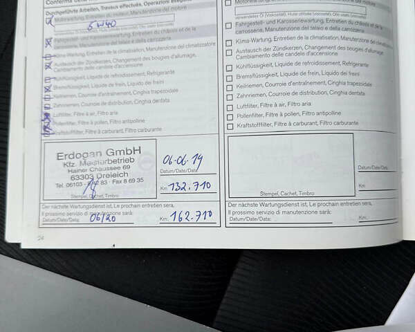 Серый Ниссан Кашкай 2, объемом двигателя 1.6 л и пробегом 218 тыс. км за 11499 $, фото 43 на Automoto.ua