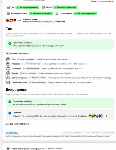 Серый Ниссан Кашкай 2, объемом двигателя 1.6 л и пробегом 262 тыс. км за 10999 $, фото 27 на Automoto.ua