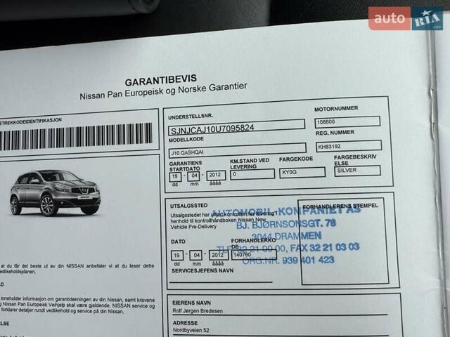 Сірий Ніссан Кашкай 2, об'ємом двигуна 1.5 л та пробігом 162 тис. км за 12500 $, фото 45 на Automoto.ua
