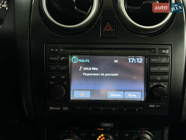 Серый Ниссан Кашкай 2, объемом двигателя 1.5 л и пробегом 220 тыс. км за 12299 $, фото 97 на Automoto.ua