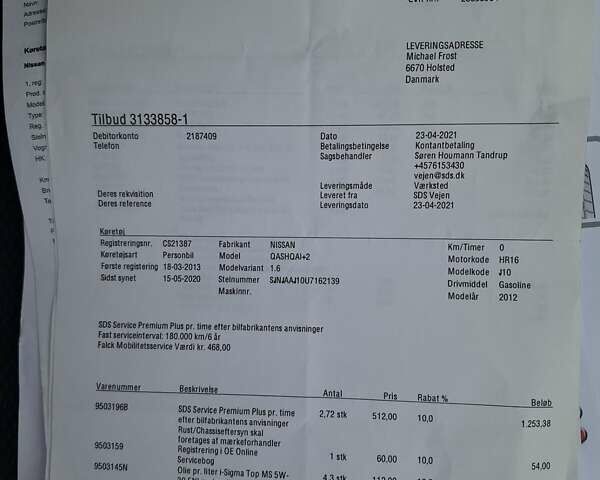 Ниссан Кашкай 2 2013 в Виннице на Automoto.ua Серый Ниссан Кашкай 2, объемом двигателя 1.6 л и пробегом 218 тыс. км за 9750 $, фото 49 на Automoto.ua