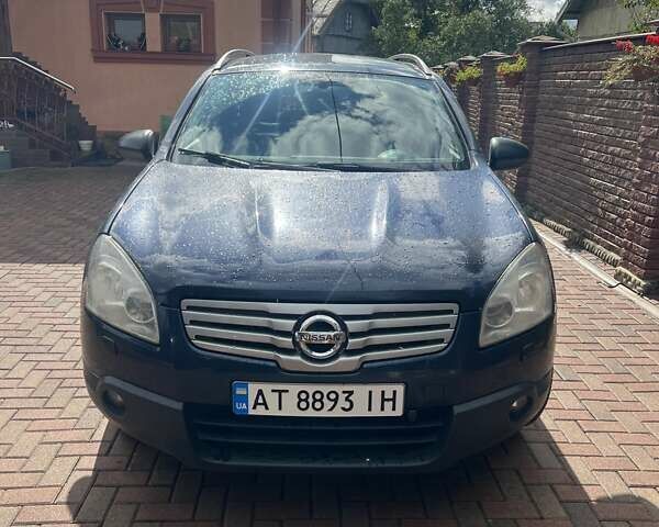 Синий Ниссан Кашкай 2, объемом двигателя 1.6 л и пробегом 280 тыс. км за 7350 $, фото 1 на Automoto.ua