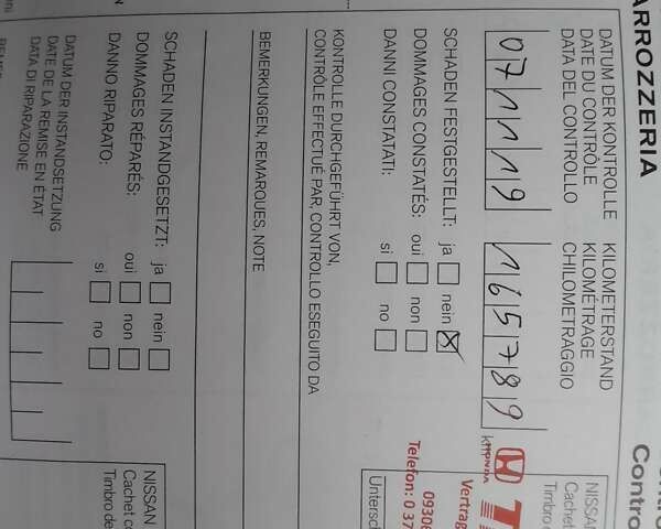 Синий Ниссан Кашкай 2, объемом двигателя 1.6 л и пробегом 252 тыс. км за 8100 $, фото 31 на Automoto.ua