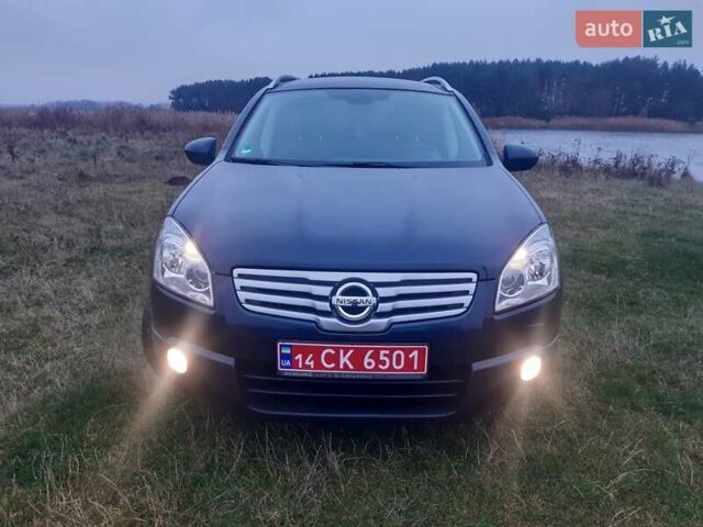 Синий Ниссан Кашкай 2, объемом двигателя 2 л и пробегом 164 тыс. км за 10500 $, фото 26 на Automoto.ua