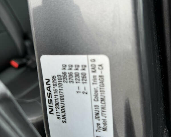 Синій Ніссан Кашкай 2, об'ємом двигуна 2 л та пробігом 229 тис. км за 12500 $, фото 31 на Automoto.ua