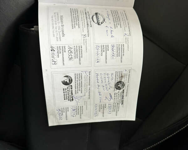 Синій Ніссан Кашкай 2, об'ємом двигуна 2 л та пробігом 229 тис. км за 12500 $, фото 33 на Automoto.ua