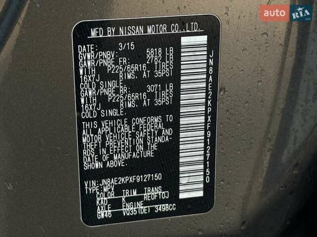Сірий Ніссан Квест, об'ємом двигуна 3.5 л та пробігом 137 тис. км за 12450 $, фото 34 на Automoto.ua