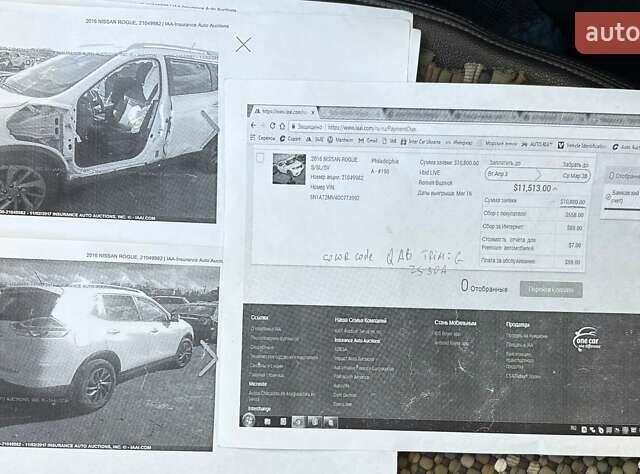 Белый Ниссан Rogue, объемом двигателя 2.5 л и пробегом 96 тыс. км за 12000 $, фото 14 на Automoto.ua