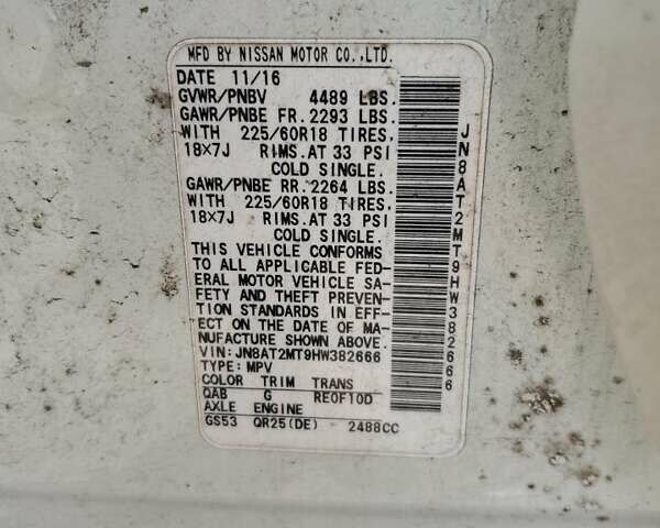 Белый Ниссан Rogue, объемом двигателя 2.49 л и пробегом 132 тыс. км за 11300 $, фото 19 на Automoto.ua