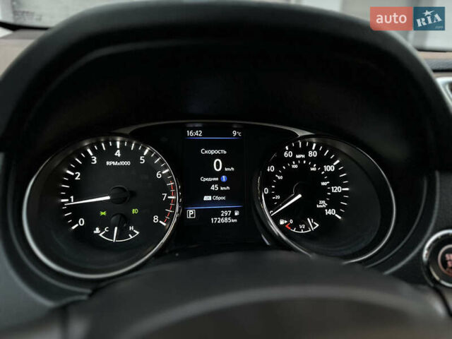 Белый Ниссан Rogue, объемом двигателя 2.49 л и пробегом 172 тыс. км за 14499 $, фото 51 на Automoto.ua