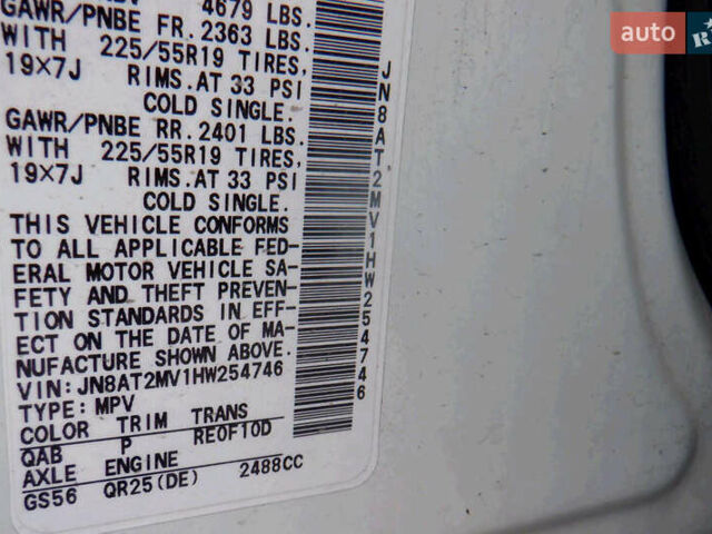 Белый Ниссан Rogue, объемом двигателя 2.49 л и пробегом 186 тыс. км за 16000 $, фото 14 на Automoto.ua