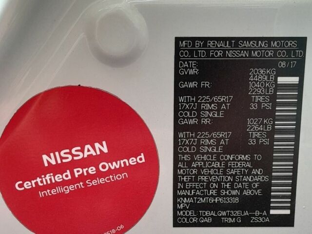 Білий Ніссан Rogue, об'ємом двигуна 2.5 л та пробігом 74 тис. км за 15018 $, фото 11 на Automoto.ua