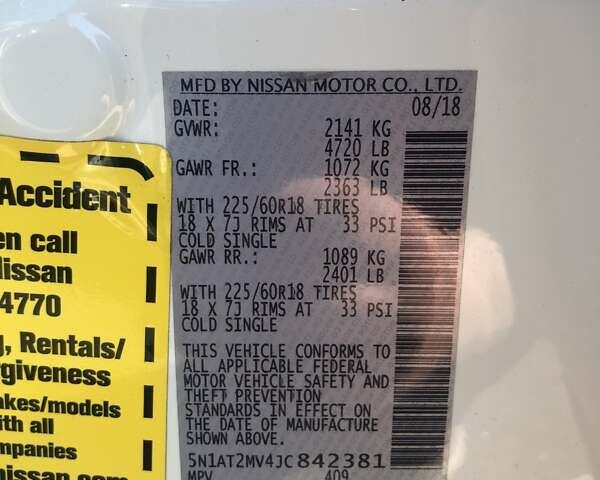 Білий Ніссан Rogue, об'ємом двигуна 2.49 л та пробігом 108 тис. км за 19100 $, фото 24 на Automoto.ua