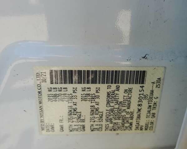 Белый Ниссан Rogue, объемом двигателя 2.49 л и пробегом 189 тыс. км за 5500 $, фото 12 на Automoto.ua