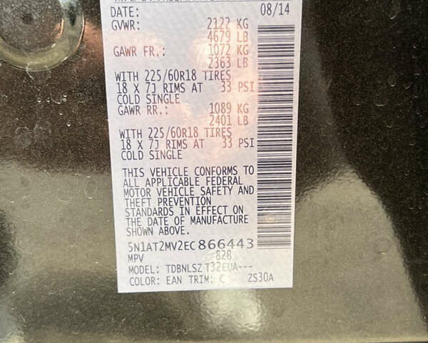 Черный Ниссан Rogue, объемом двигателя 2.49 л и пробегом 136 тыс. км за 14200 $, фото 45 на Automoto.ua