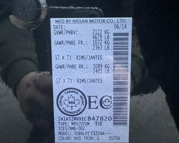 Чорний Ніссан Rogue, об'ємом двигуна 2.5 л та пробігом 214 тис. км за 12350 $, фото 61 на Automoto.ua