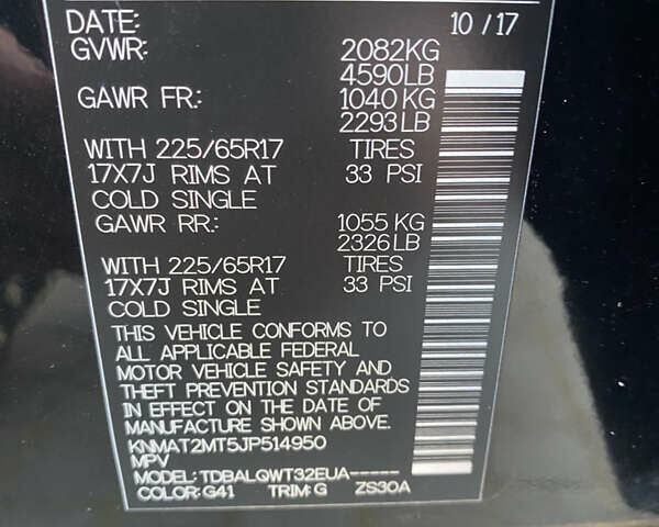 Чорний Ніссан Rogue, об'ємом двигуна 2.49 л та пробігом 111 тис. км за 15999 $, фото 23 на Automoto.ua